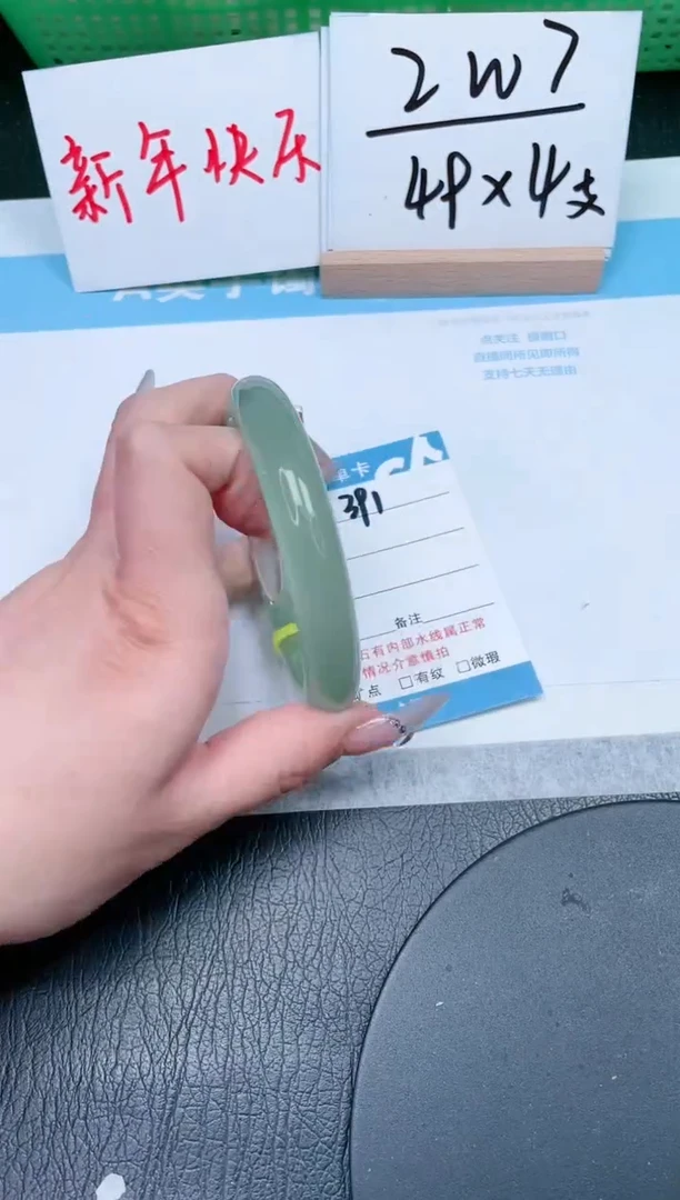 【闪购商品】石英质玉手镯未镶嵌391-62.2