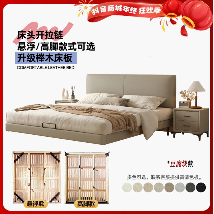 豆腐块意式极简真皮双人现代简约靠包奶油风多色轻奢悬浮次卧