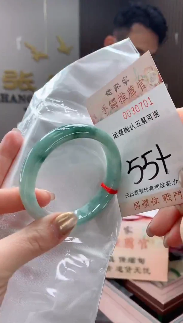 未镶嵌手镯翡翠天然缅甸A货翡翠