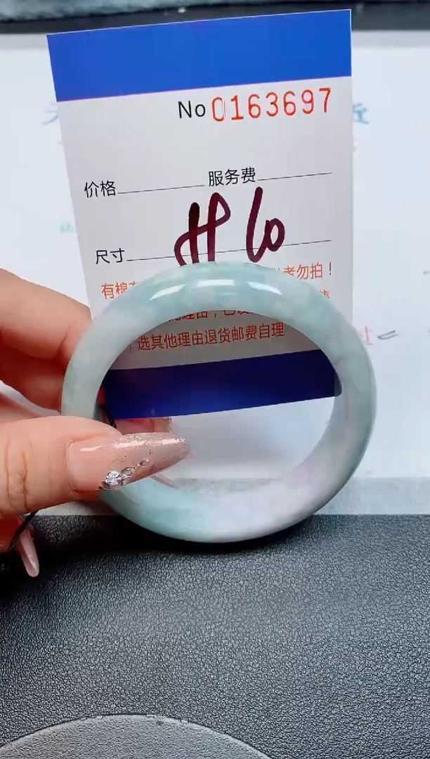 未镶嵌手镯翡翠缅甸翡翠手镯163697