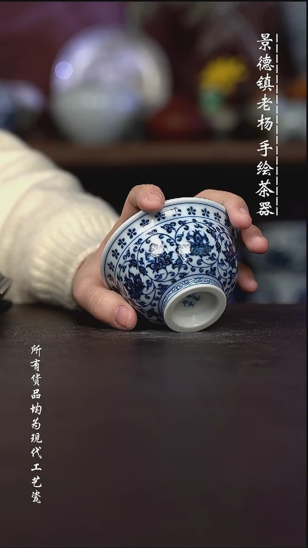 微瑕福利 现代瓷 柴大压手