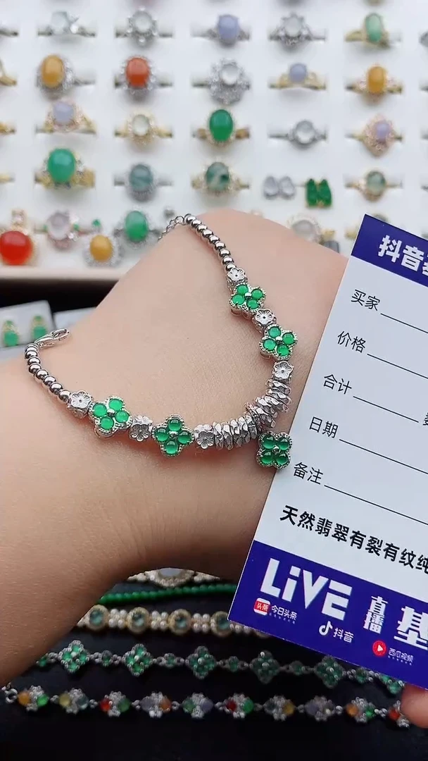 【闪购商品】翡翠手链银S925镶嵌1111