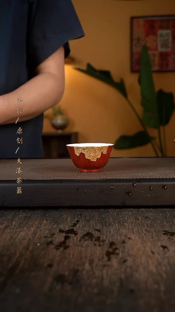 大漆红金杯224小康茶器