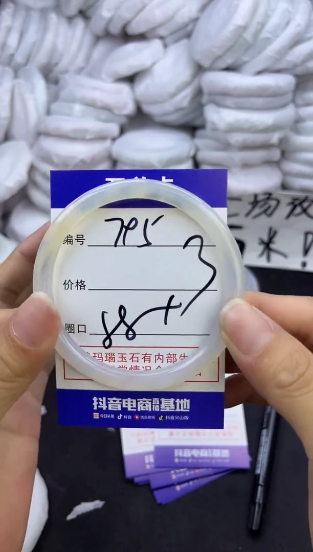 玛瑙/玉髓手镯未镶嵌795