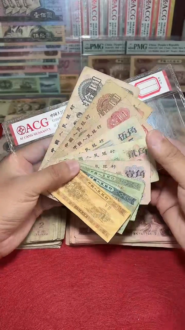 退市旧票散张随机发 三版小全套