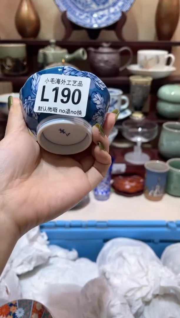 瓷片南**甜           L190