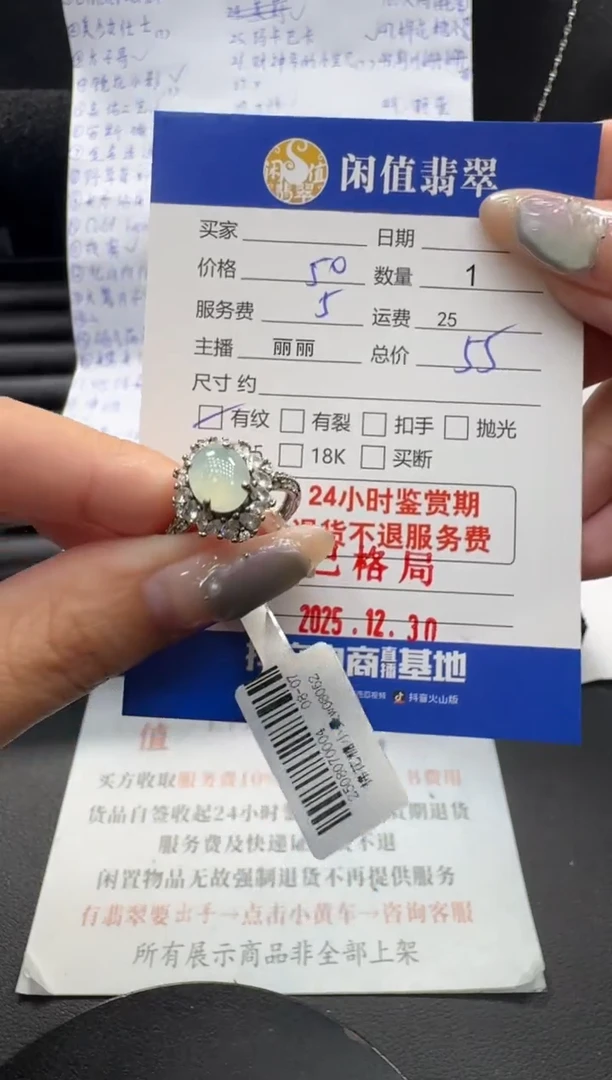 银S925镶嵌戒指翡翠翡翠戒指