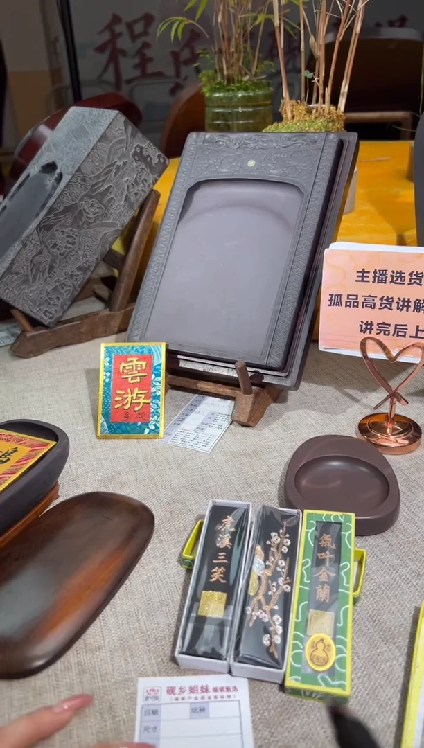 【闪购商品】砚乡姐妹甄选福利