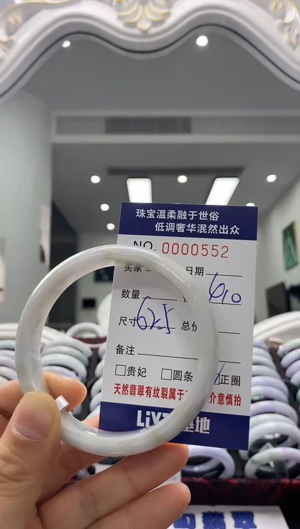 未镶嵌手镯翡翠天然缅甸A货翡翠