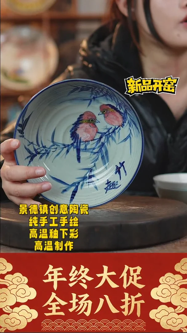 其他陶007景德镇陶瓷