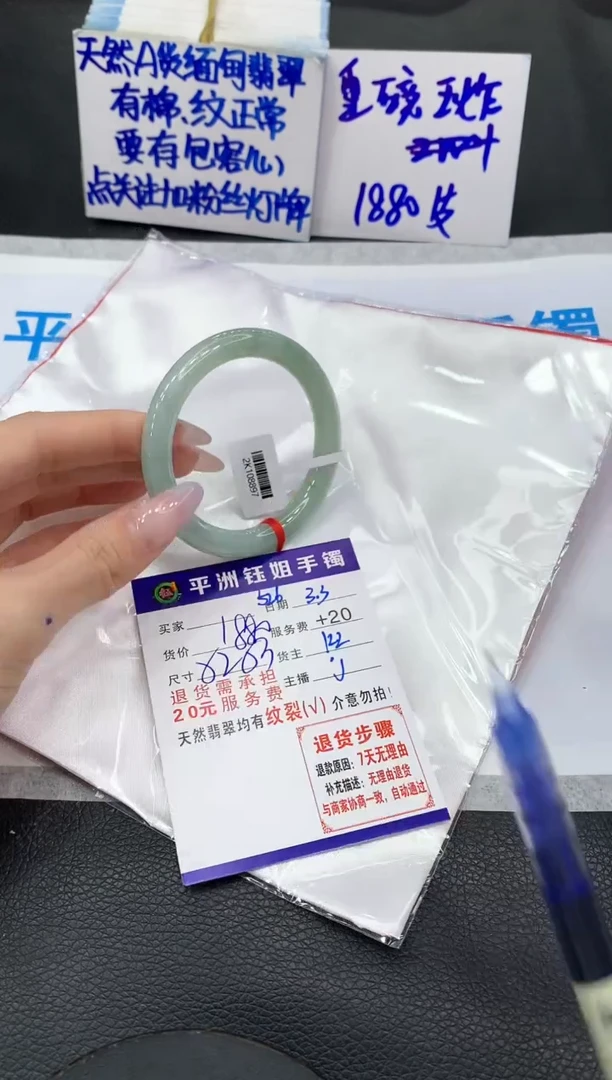 【闪购商品】翡翠手镯未镶嵌1111111111