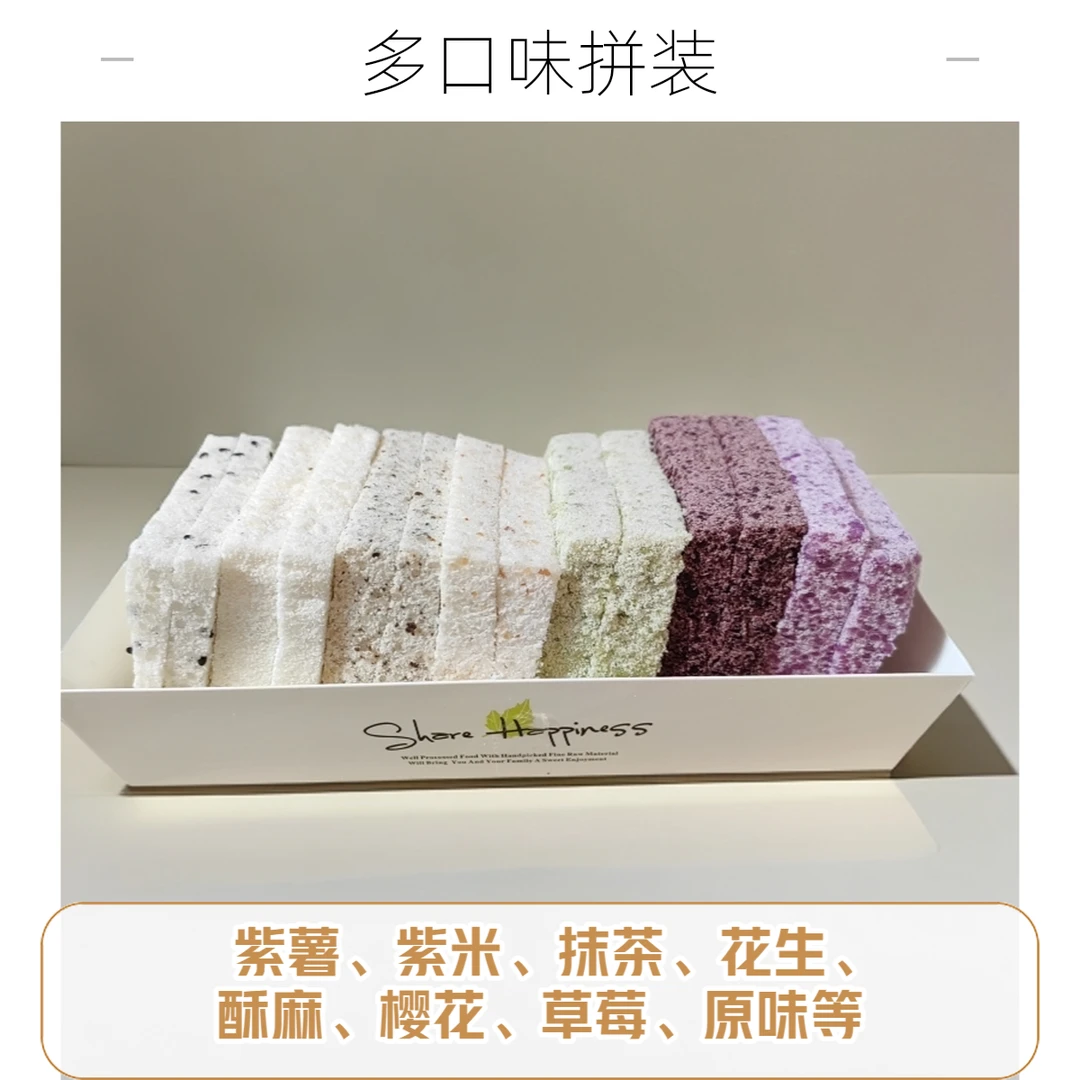 贵州特产兴义绵绵糕纯手工非油炸代餐饱腹零食糕点下午点心350g起