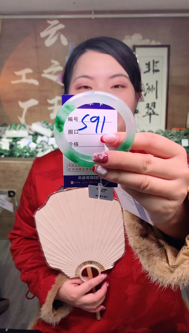 【闪购商品】石英质玉手镯未镶嵌云之玉工厂 序号  91