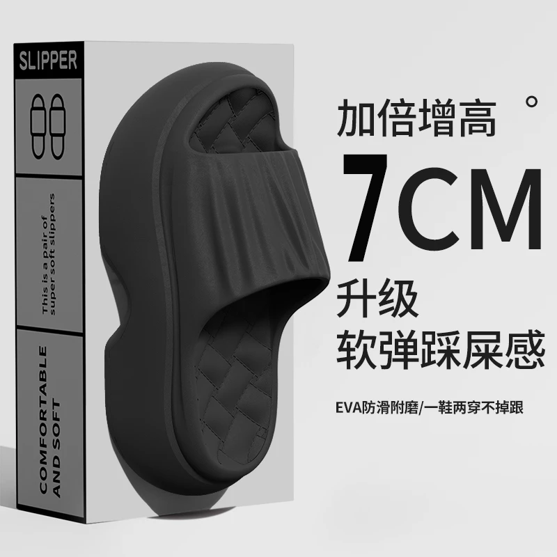 厚底增高拖鞋女款2025新款夏季上班外出防滑小个子凉拖鞋女矮子乐