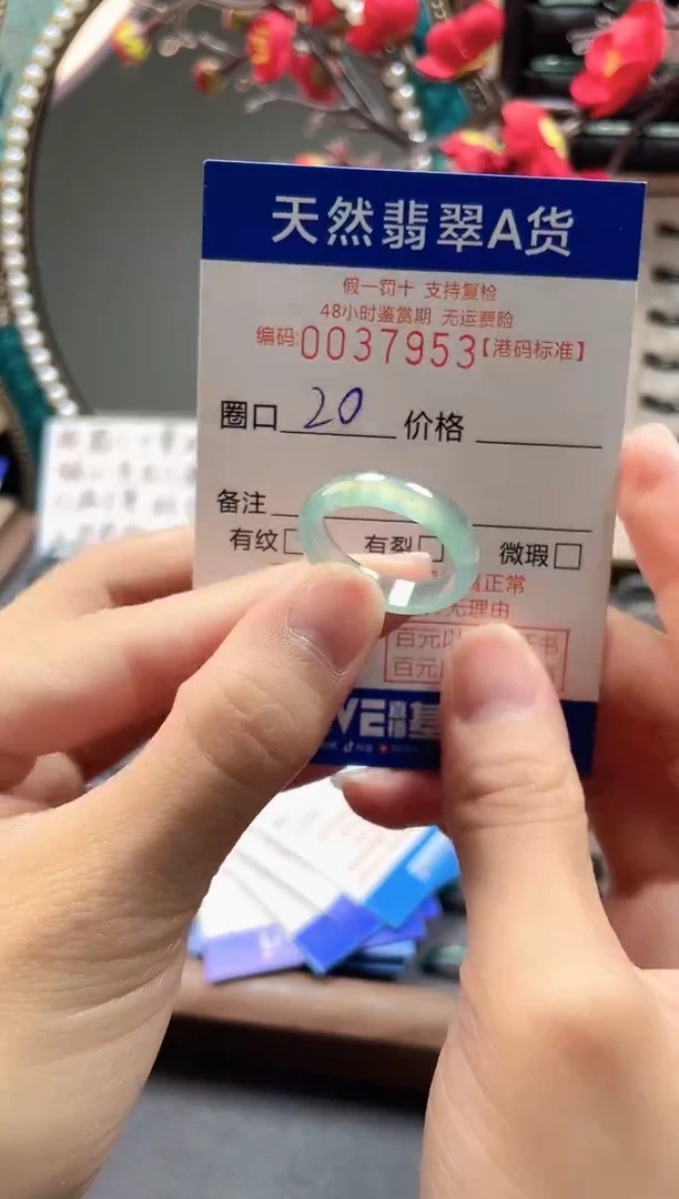 【闪购商品】翡翠戒指未镶嵌翡翠戒指7953