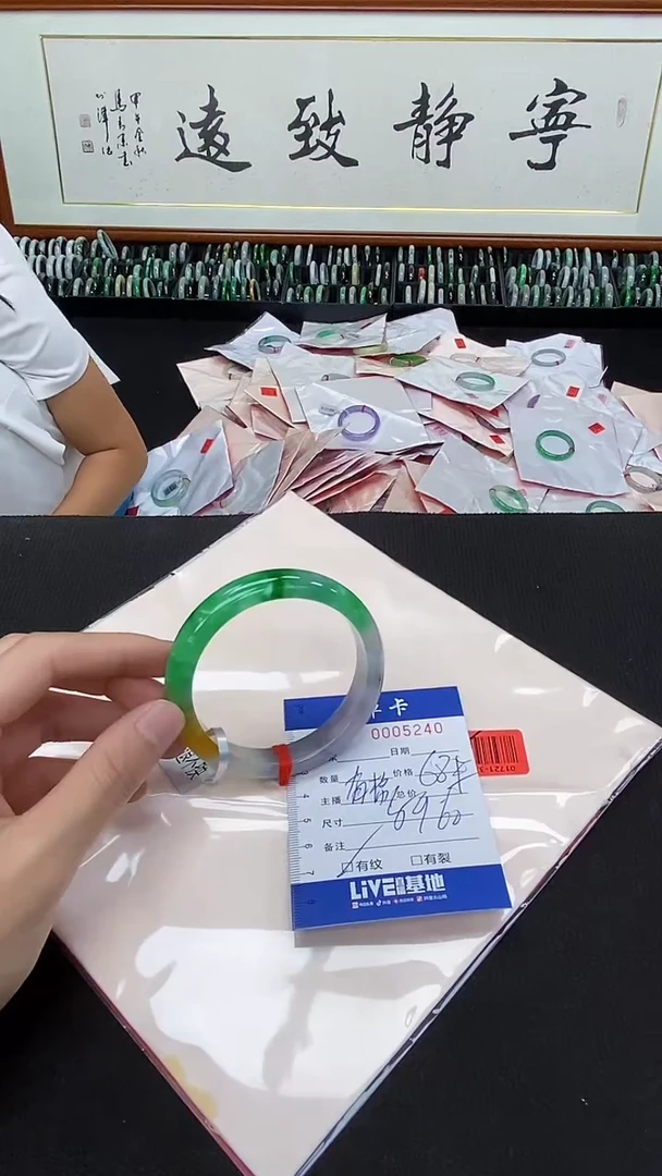 5240闪电购拍哪只发哪只