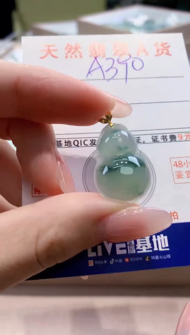 颈饰18K金镶嵌翡翠天然缅甸a货翡翠