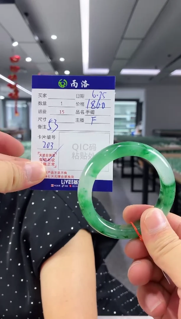 手镯石英质玉未镶嵌53