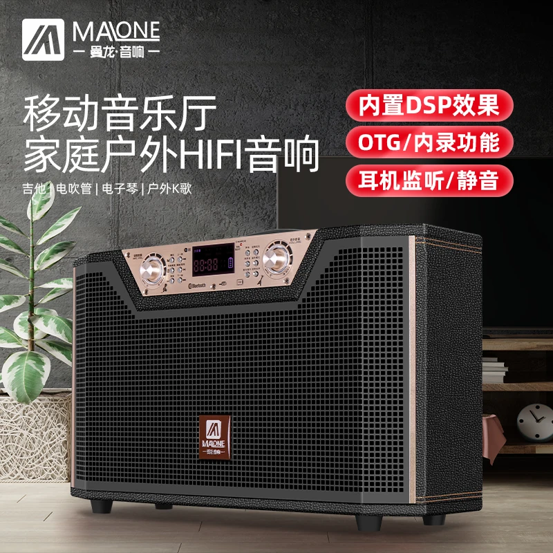 曼龙GT-007便携式户外K歌音响无线话筒直播声卡大功率广场舞音箱