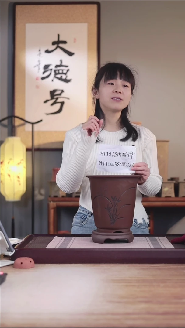 紫砂花盆新款紫泥刻绘兰花2号金钟一只带高托