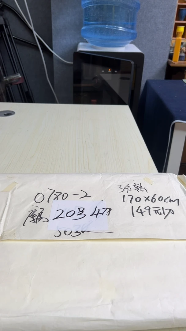 【闪购商品】1号 库房20号 170*60cm