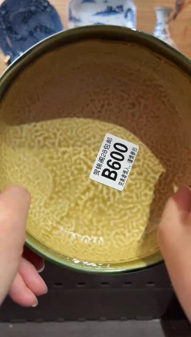 【闪购商品】瓷片当天满28米包邮B600