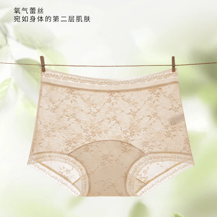 花小纤9008提花国风中高腰女三角内裤sw内裤透气内裤三角裤