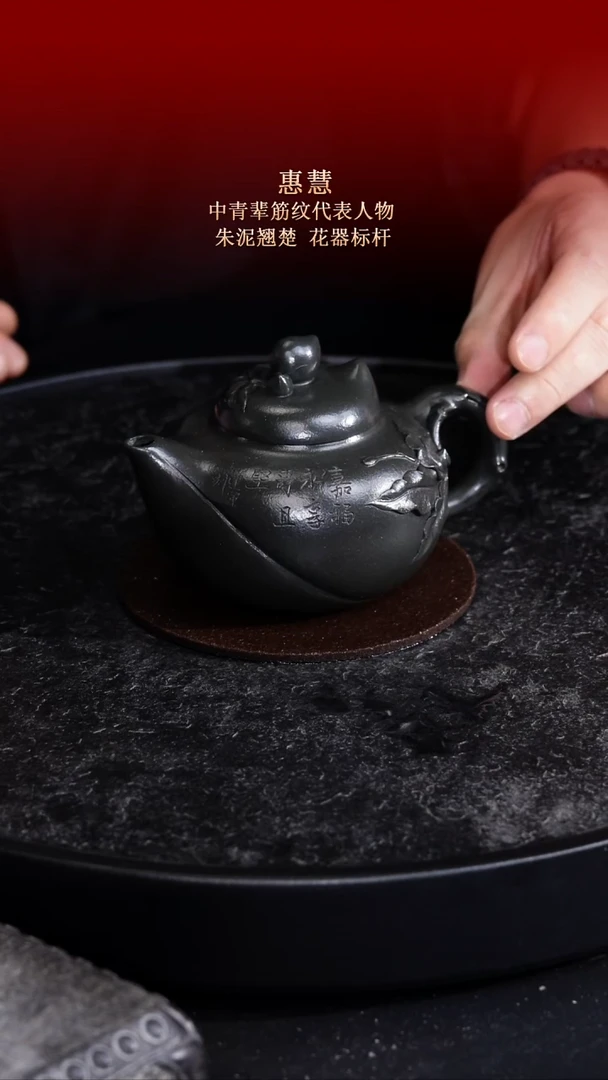 茶壶紫砂东坡紫砂甄选紫砂壶—惠慧