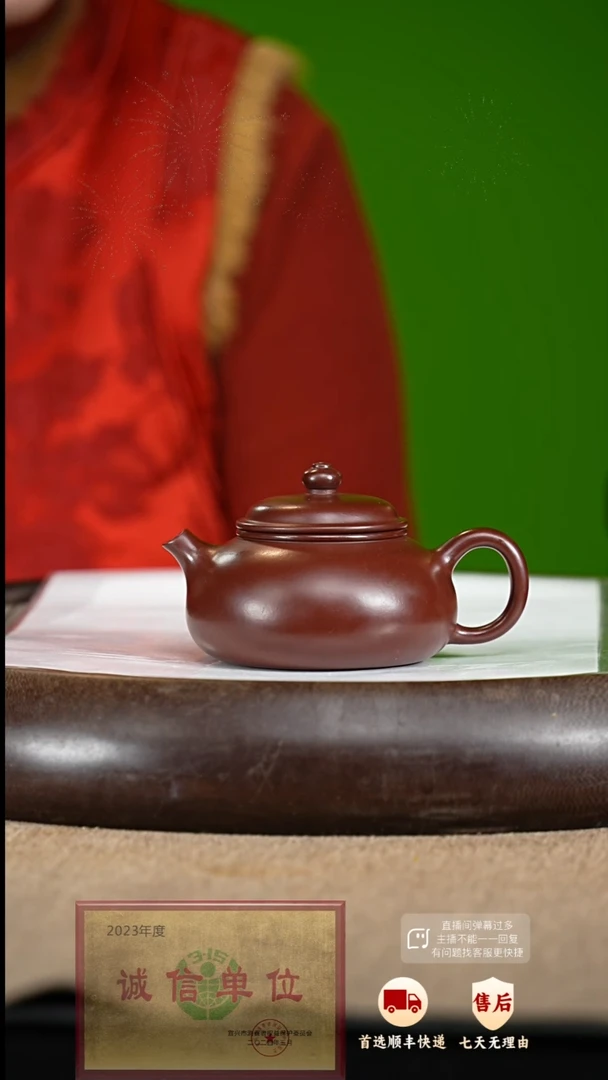 【闪购商品】紫砂茶壶19 紫砂茶壶