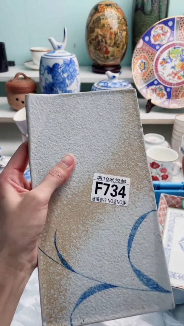 陶瓷伊*猫F734****
