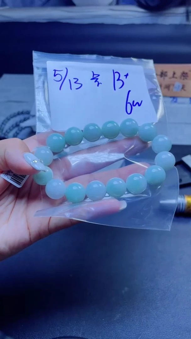 定制翡翠未镶嵌珠串