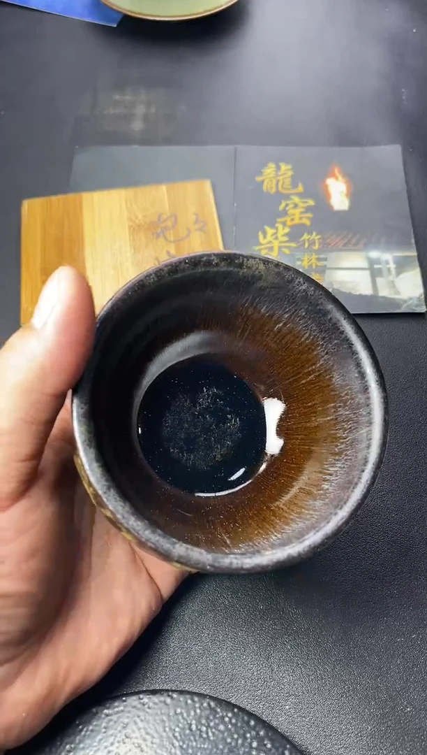 茶盏清*风58 叶紫建盏