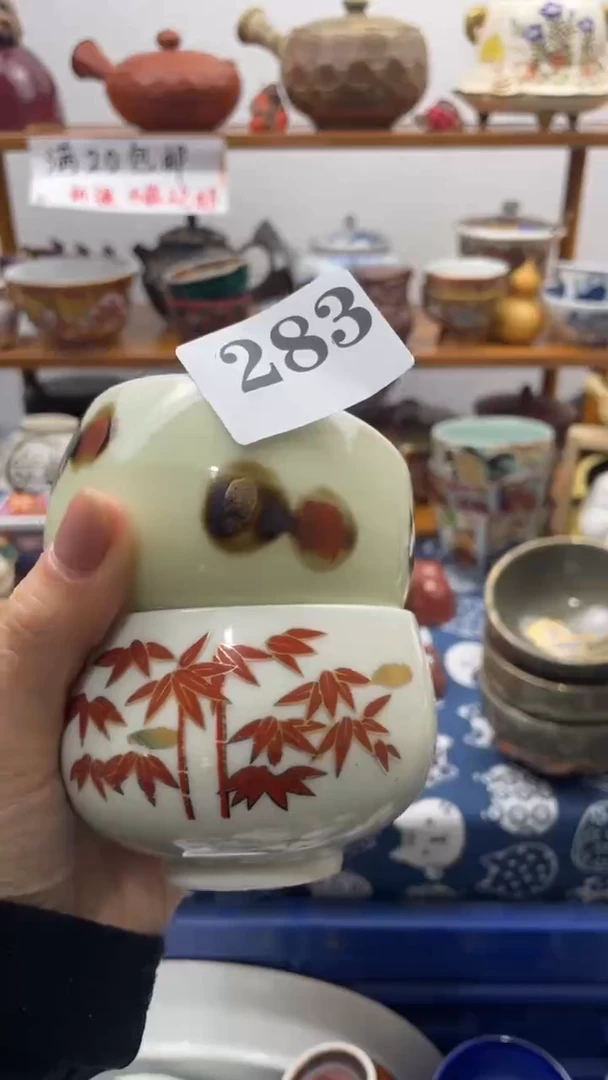 当代瓷器龙**杰啊啊啊啊啊283