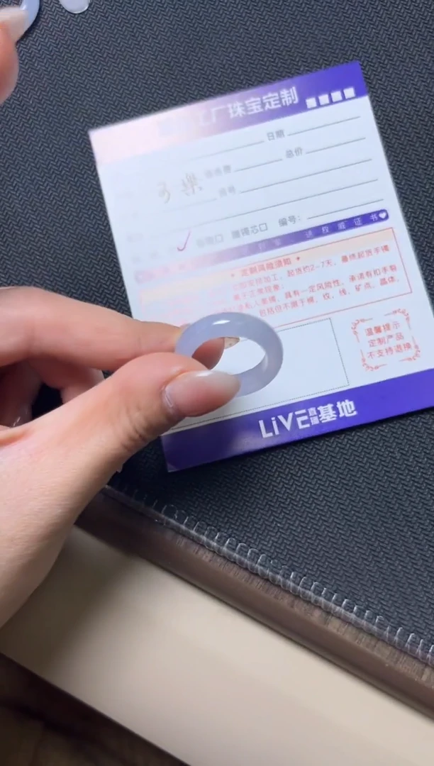 未镶嵌挂件翡翠M***y戒圈发一件