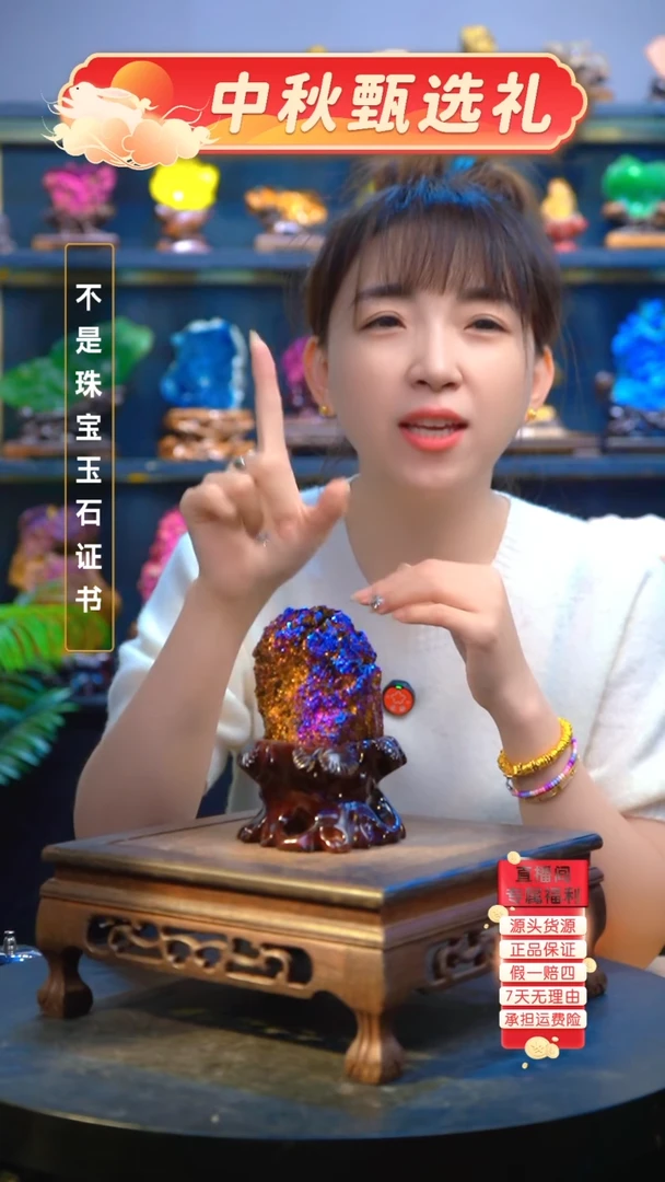 石材精品矿物晶体摆件