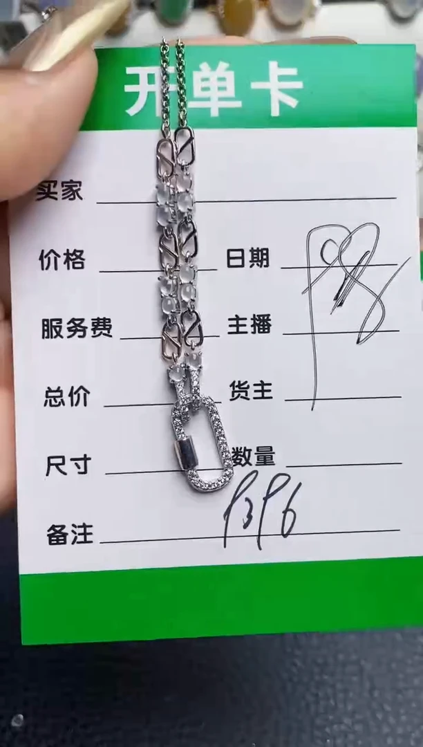 银S925镶嵌戒指翡翠9396