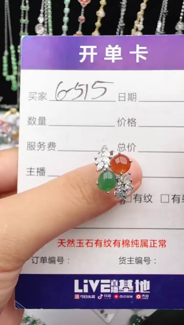 翡翠戒指银S925镶嵌1111