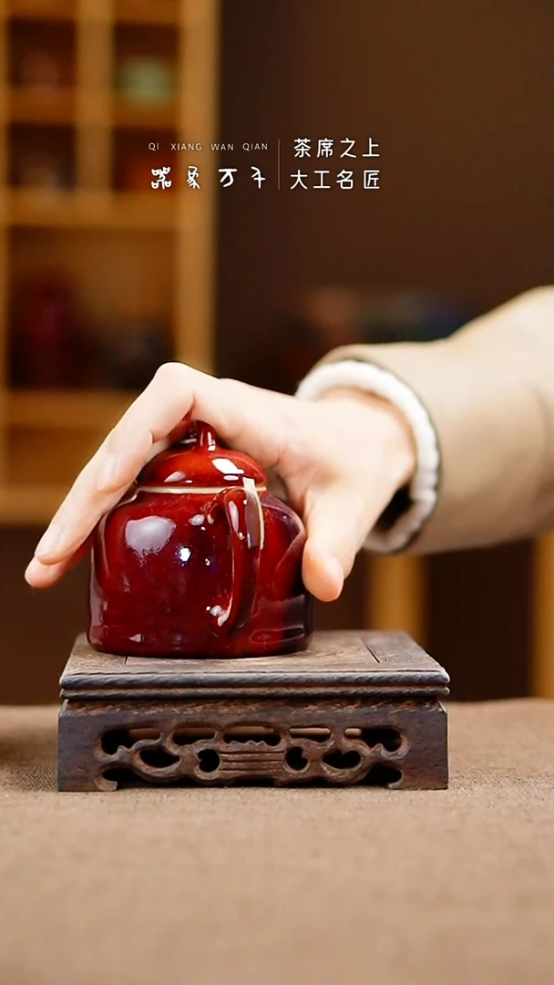 「器象万千」钧瓷手作美器 D996