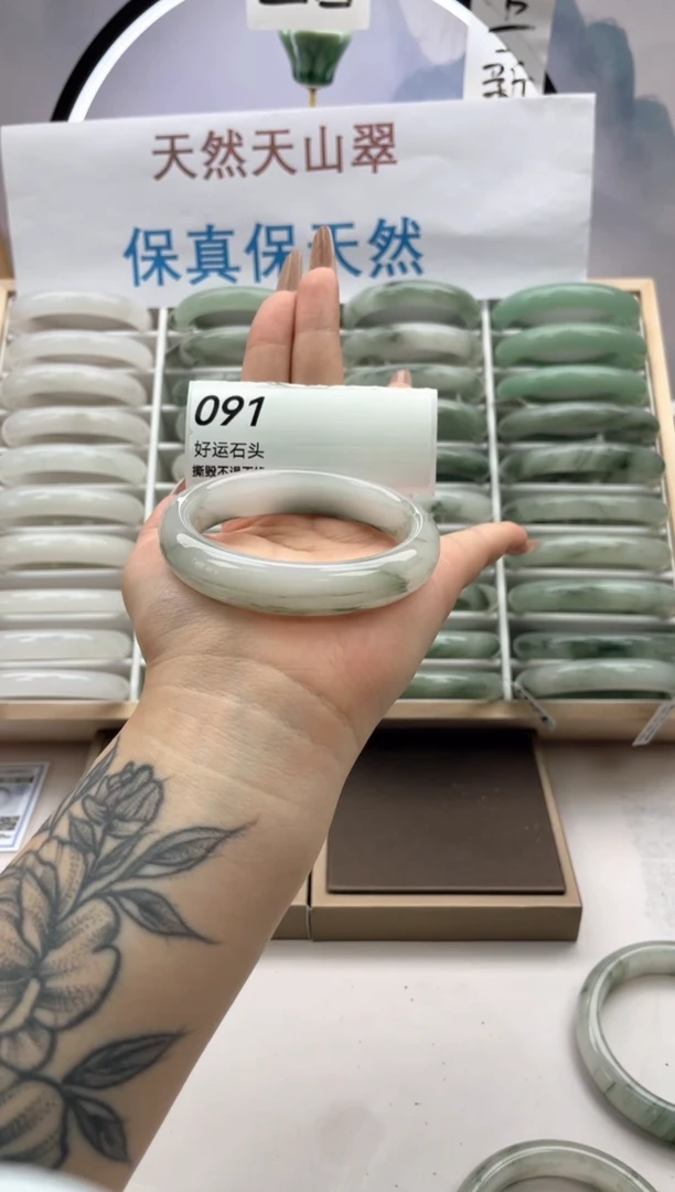 未镶嵌手镯石英质玉091