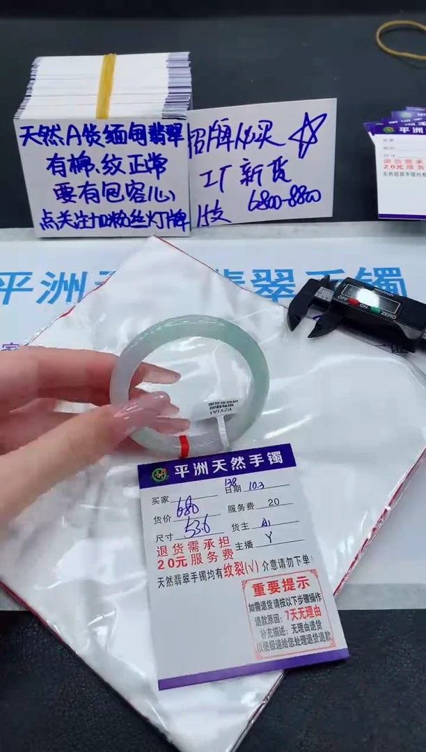 未镶嵌手镯翡翠11111111