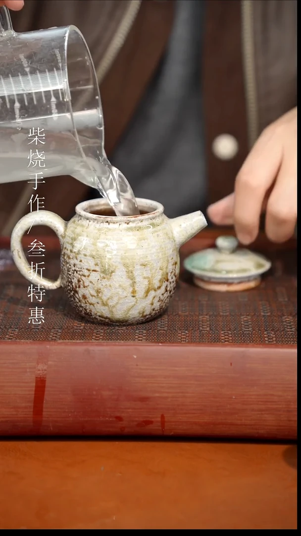 陶瓷奢瓷/瑞寅柴烧茶器（壶）1542