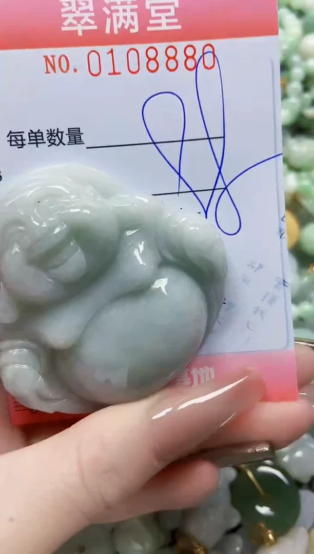 【闪购商品】翡翠颈饰未镶嵌闪购0108880