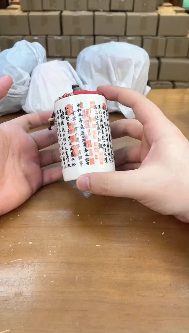 瓷器其他其他其他其他