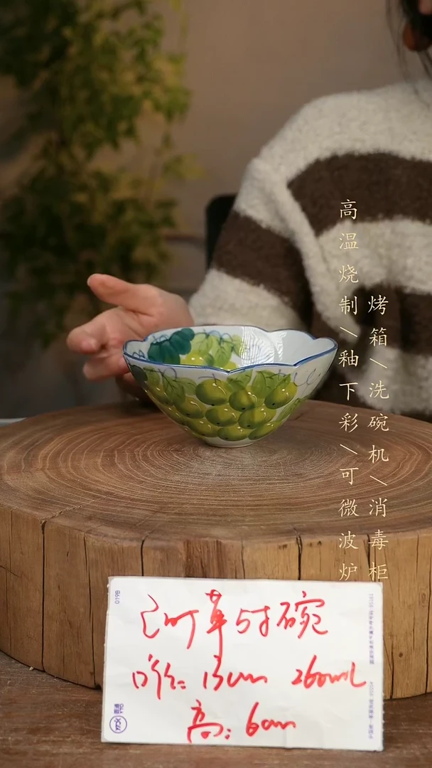 碗瓷景德镇手工手绘高温瓷釉下彩