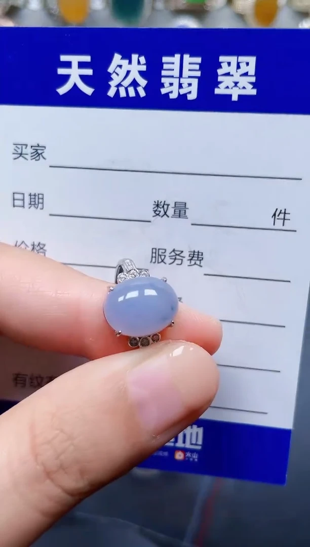 银S925镶嵌戒指翡翠33