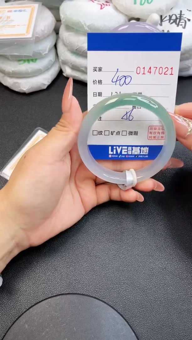 【闪购商品】玛瑙/玉髓手镯未镶嵌7021