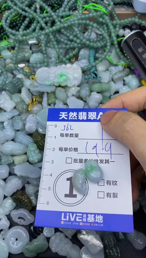 颈饰未镶嵌翡翠天然翡翠A货批量多样性发一件