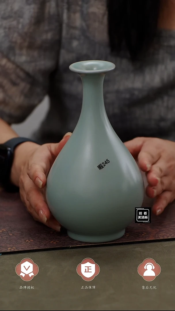 瓷片245瑕曹老师手签玉壶春瓶....