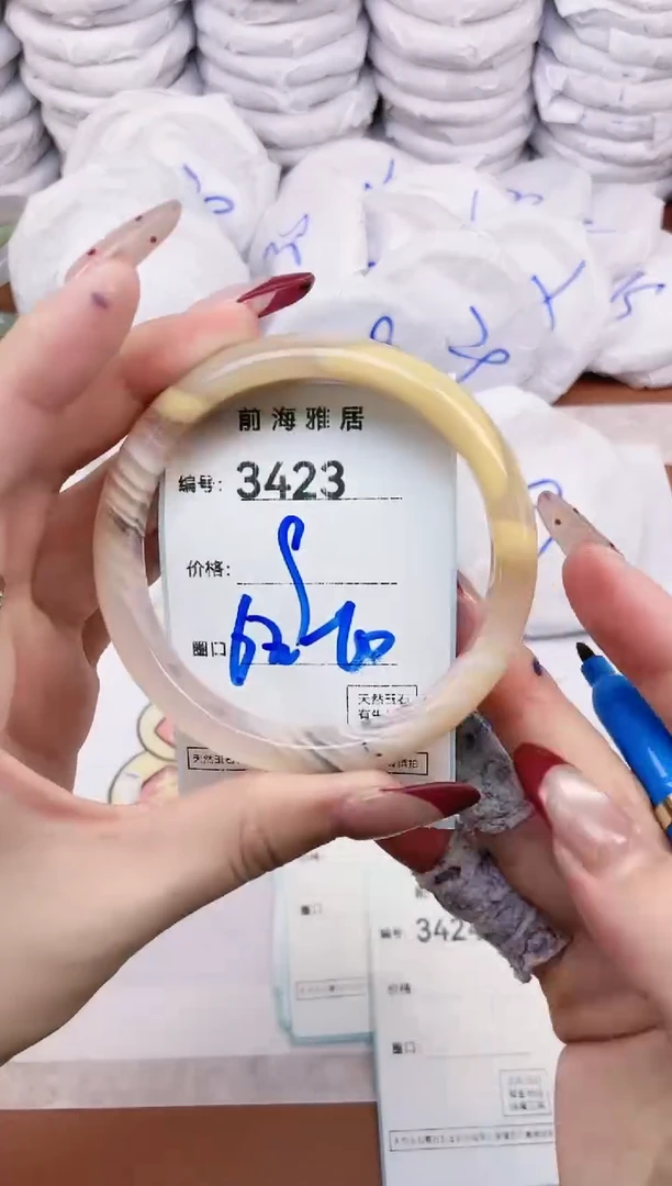 【闪购商品】玛瑙/玉髓手镯未镶嵌3423