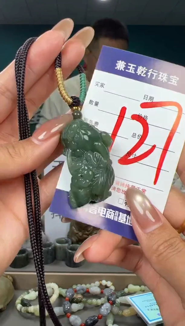 颈饰未镶嵌和田玉和田玉